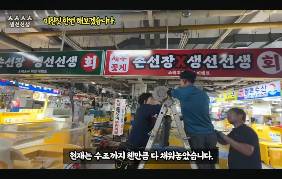 소래포구 상인에게 고소 당했던 20만 유튜버 얼굴 공개
