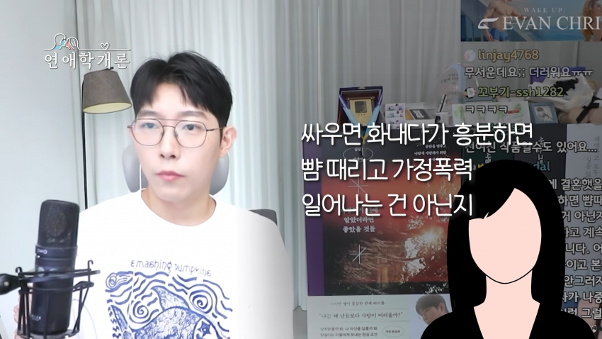 남친이 S성향이라 고민된다는 사연녀 (18)