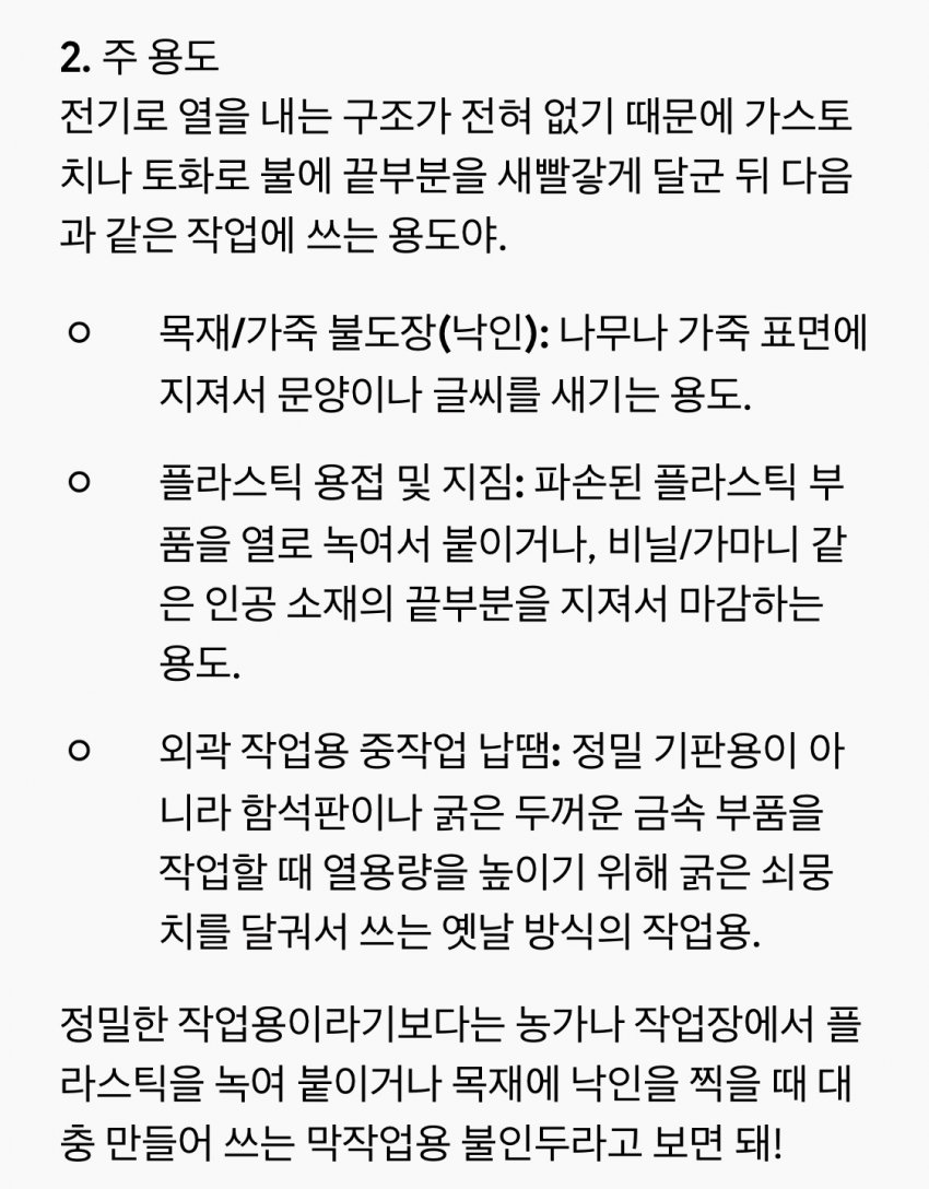 이게정상이냐???? (14)