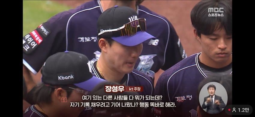 원준이 쿵쾅이 공중파 박제됨..news (5)