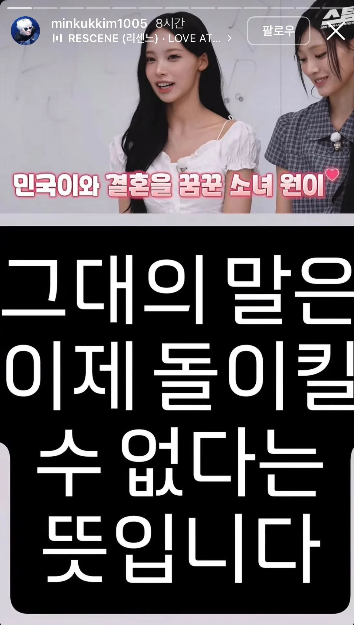 인스타에서 폭주하는 김성주 아들 민국이.insta (7)