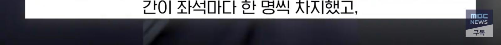 정신줄 놓은 ktx 운영 (2)