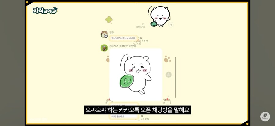전문가, "요즘 2030은 돈을 안쓴다" (6)