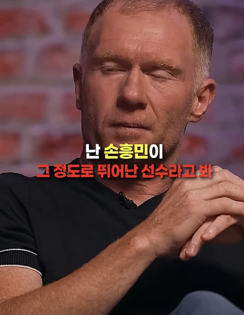 손흥민이 왜 빅클럽 안간지 이해가 안간다는 스콜스 (12)