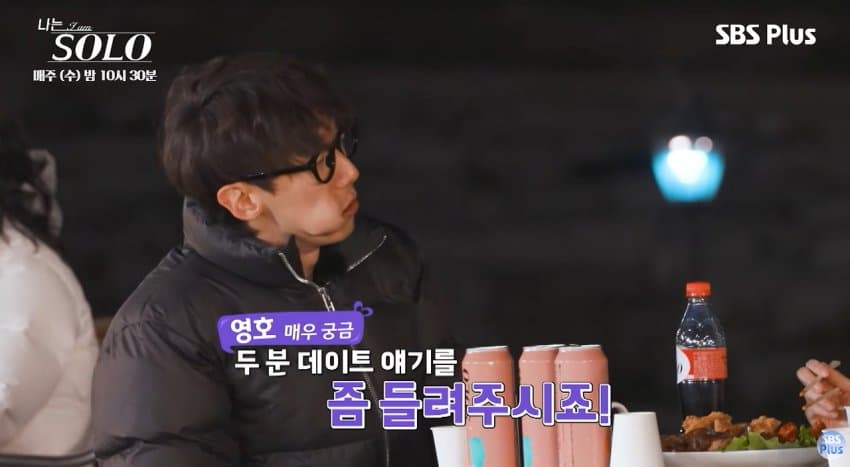 오늘 방송 영수 먹방 모음 (4)