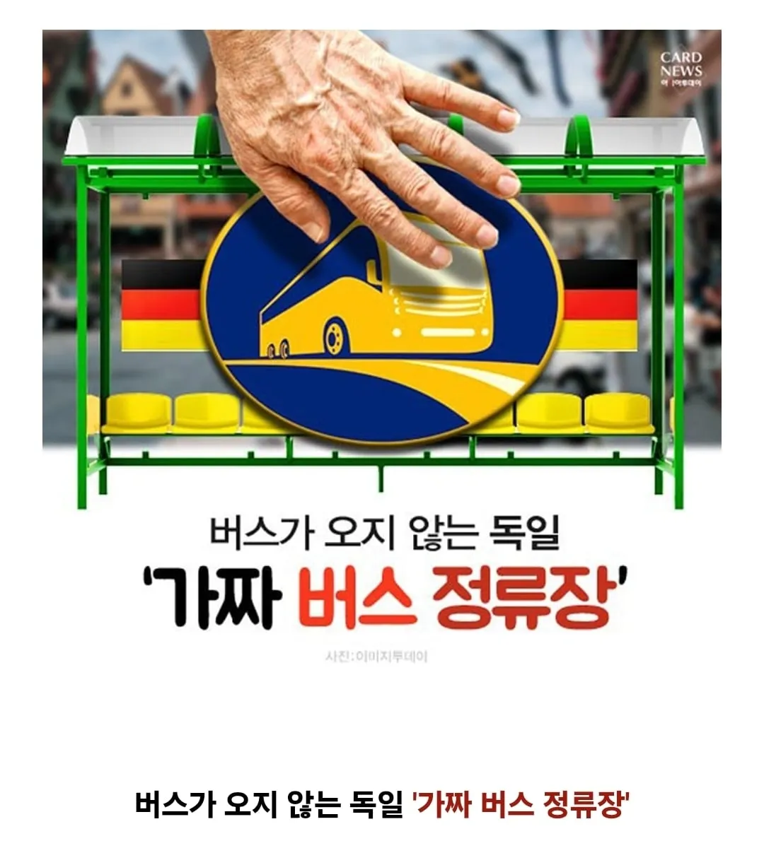 커뮤를 하다가 할아버지를 찾았다