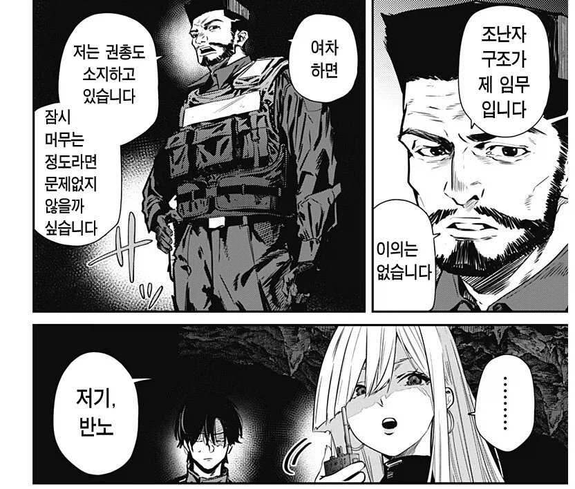 잔인함주의) 호러물에서 꼭 빠질수없는 요소 (17)