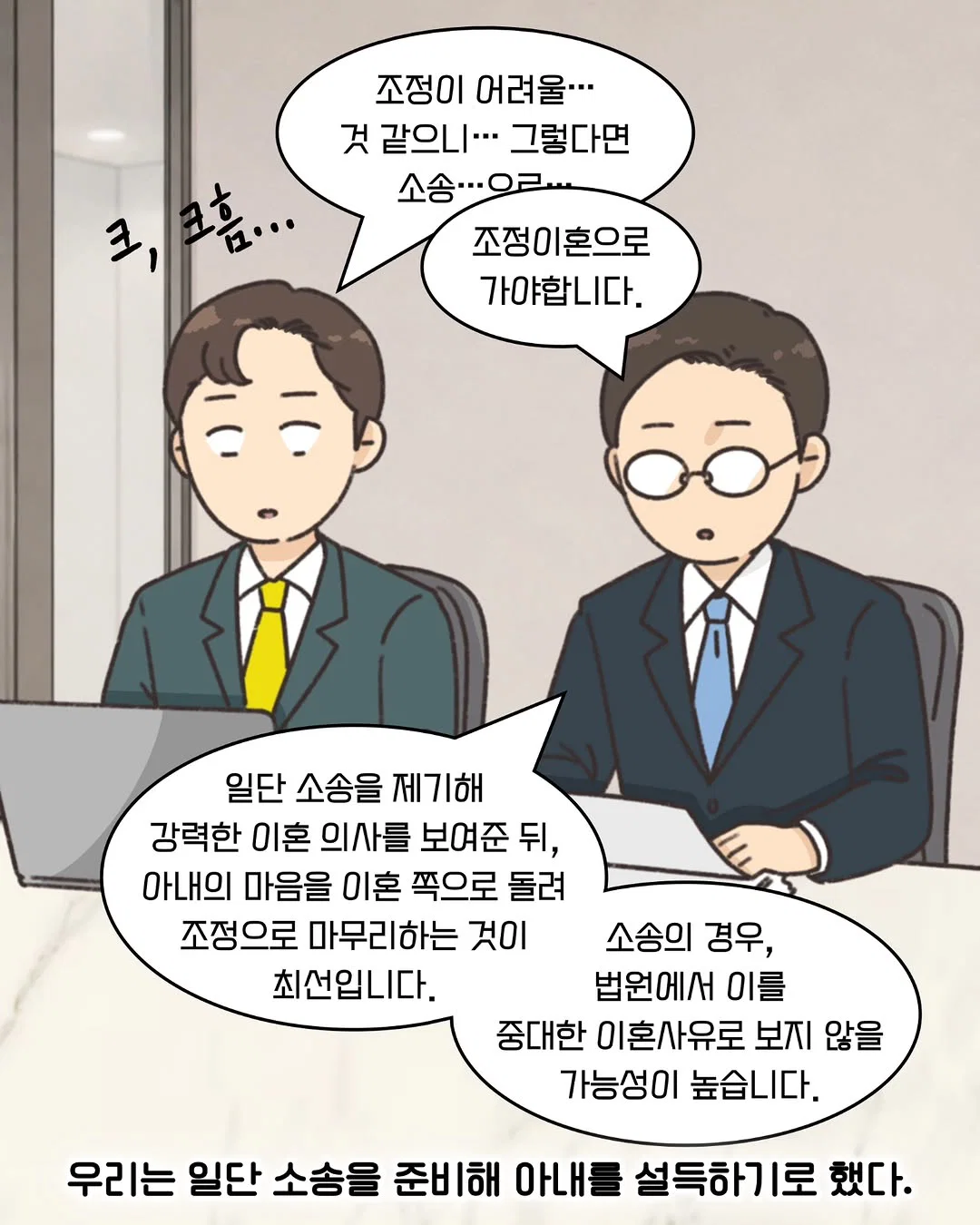 dOuOHu