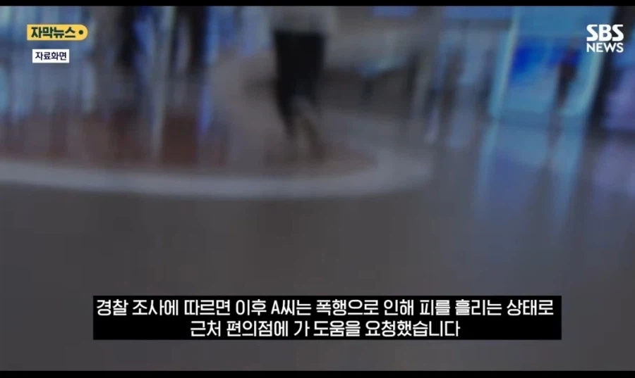 일진양아치 시절 버릇 못 고친 20대 (3)