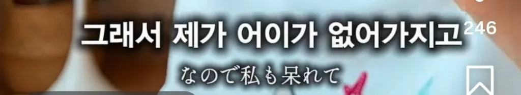 에르메스 매장에서 고객이 가장 민망한 순간