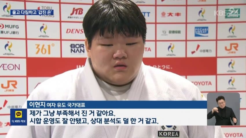 졌지만 잘 싸웠다.. 유도, 복싱 은메달 (9)