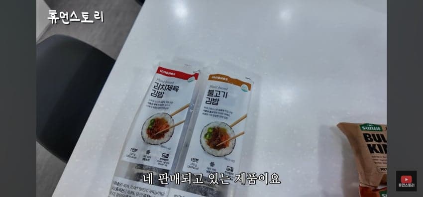 비행기로 김밥 배달해 연매출 200억 만든 미모의 대표 (11)