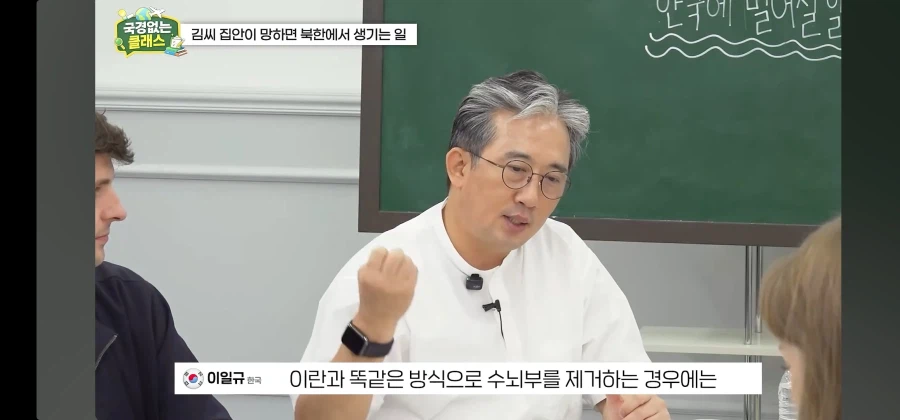 북한 김 씨 일가만 제거되면 북한은 붕괴될까? (14)