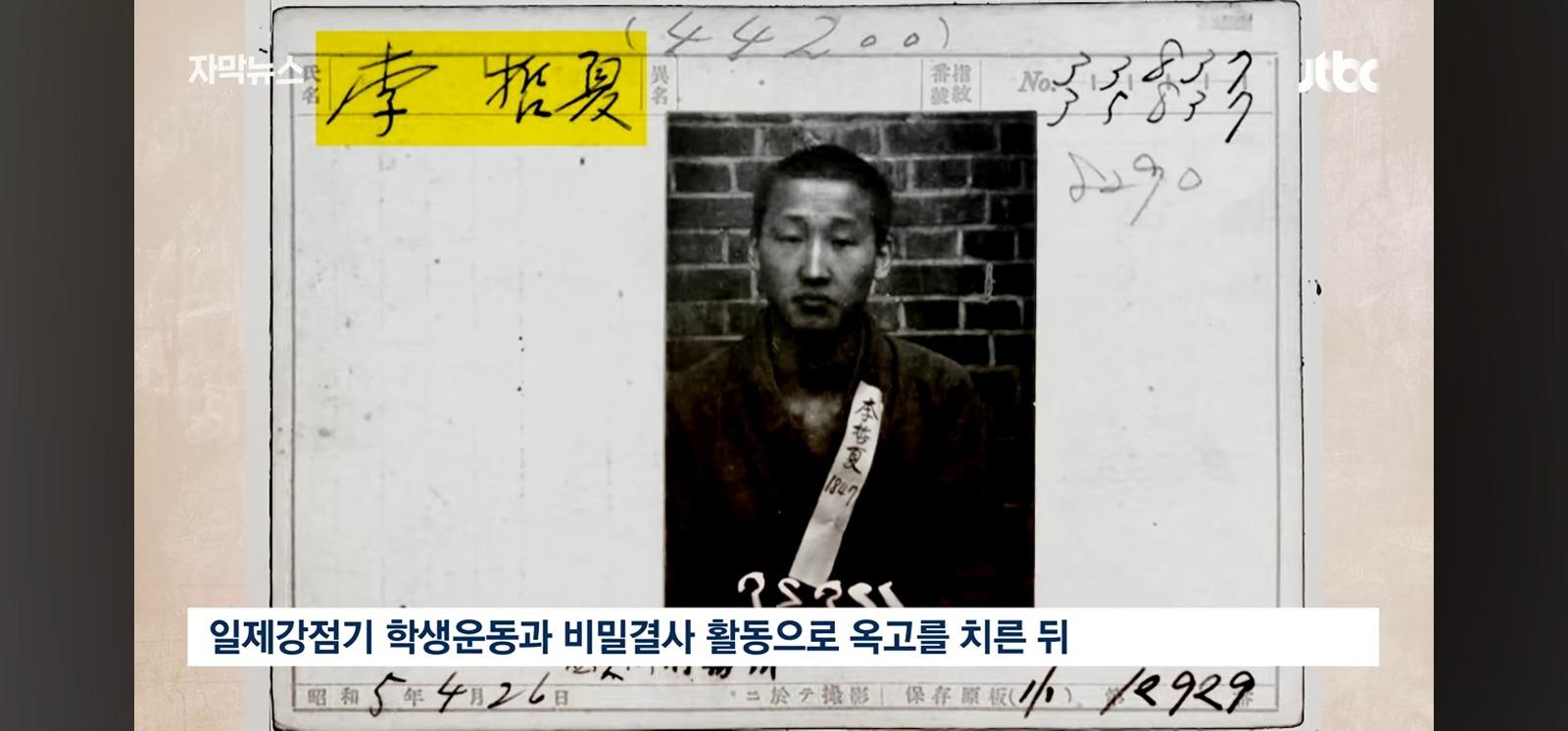 "전과자라서" 가족들이 쉬쉬 알고보니... (2)
