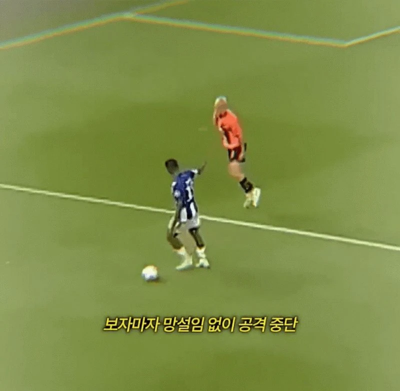 [스압] 공보다 사람이 우선인 낭만 축구 (4)