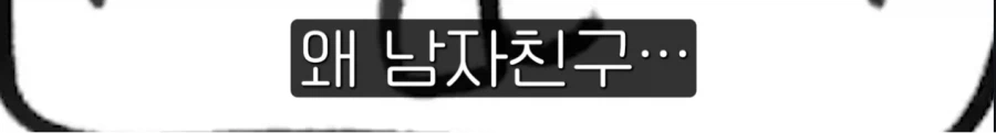 어느웹툰작가의 군대썰 (25)