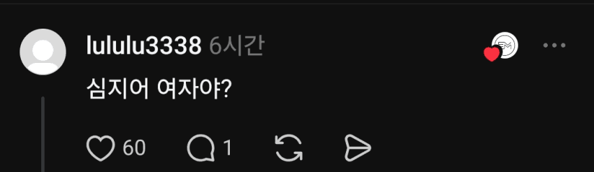 싱글벙글 애낳고 sns하면 안되는 이유 (10)