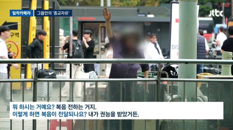 20년째 서울역 앞을 점령하는 집단 (11)