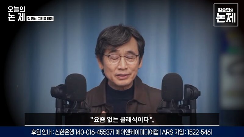 김승현입니다. 유시민 작가님과 함께 - 다모앙 펌 (8)