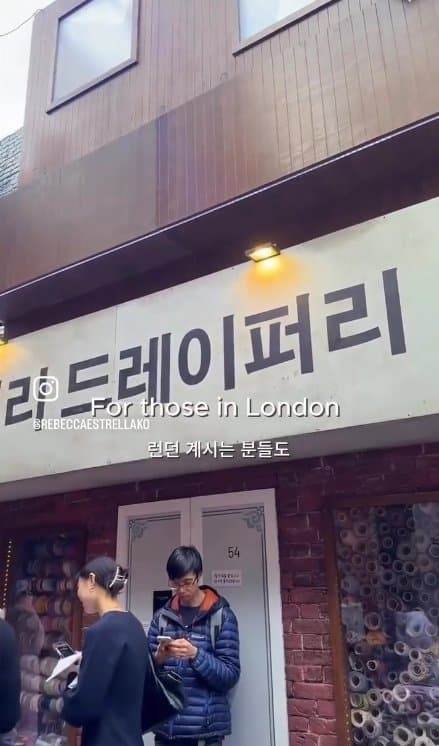 영국 금발 백인 여신과 함께 런던 콜옵 한국거리 팝업가보기. .. (46)