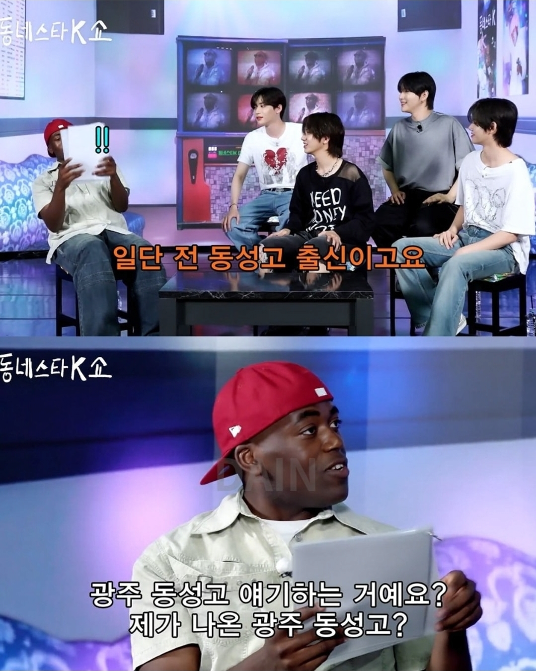 image.png 광주 동성고 출신 아이돌에게 개빡친 조나단 .jpg 광주 동성고 출신 아이돌에게 개빡친 조나단