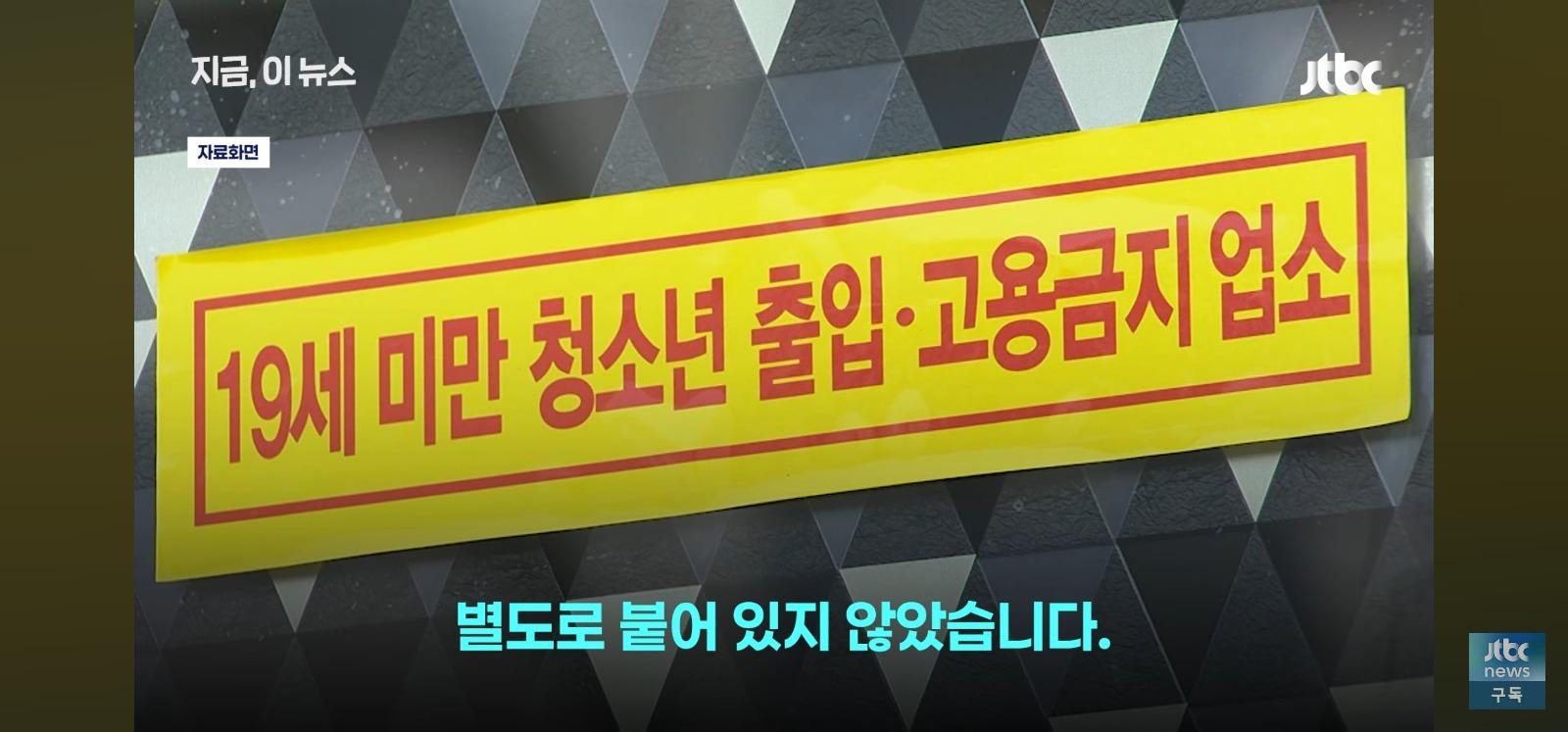 밀폐된공간 성행위 우려 (5)
