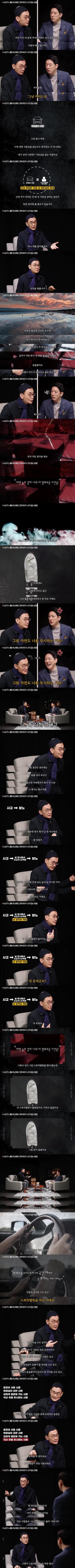 내 앞에 차가 끼어들면 화가 나는 이유
