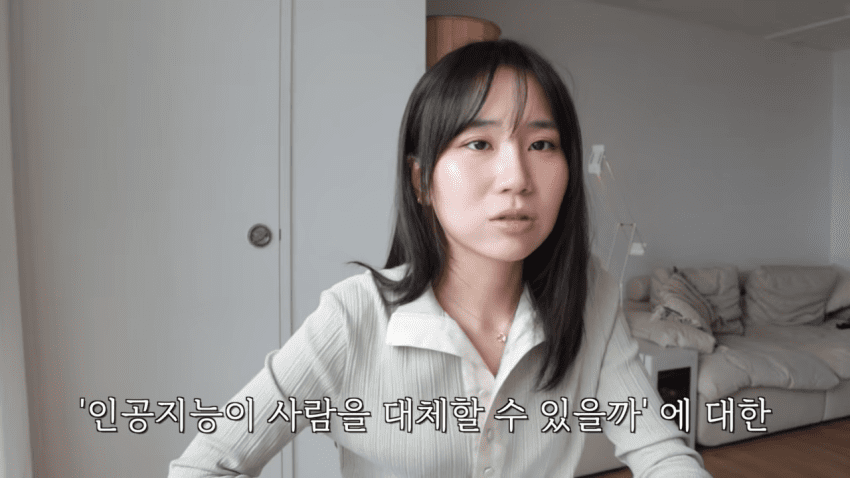 ai가 희귀병 진단해 줬다는 유튜버 (35)