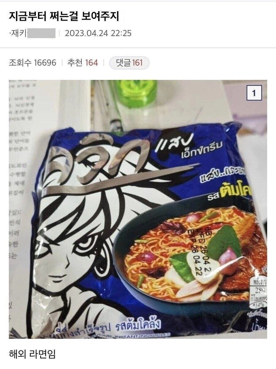 검역부가 좋아죽어버리는 짤