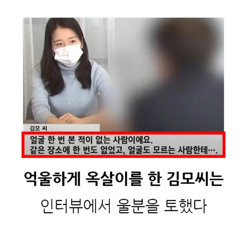 모르는여자한테 성폭행 무고를 당할경우 (5)