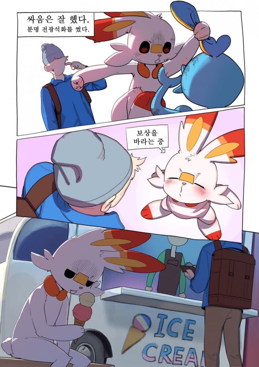솔직히 말포이보다 꼴리는 만화 (2)