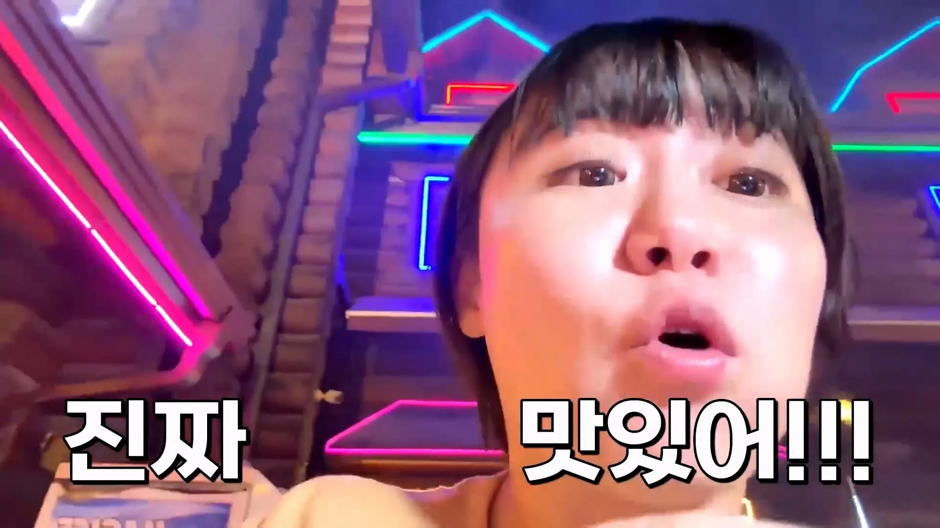 텐션 미쳤다는 말 나온다는 무주의 한 고깃집 사장