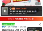 렛츠클린 물걸레청소포 대형 5팩 (팩당30매)