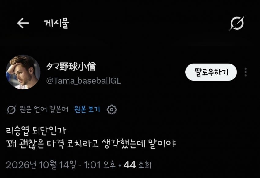 속보)슈동님 boat (23)