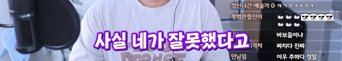 친구 사진 도용해서 남자들 털어먹었다는 여자한테 공감할 줄은 몰랐다는 유튜버 주둥이 (39)