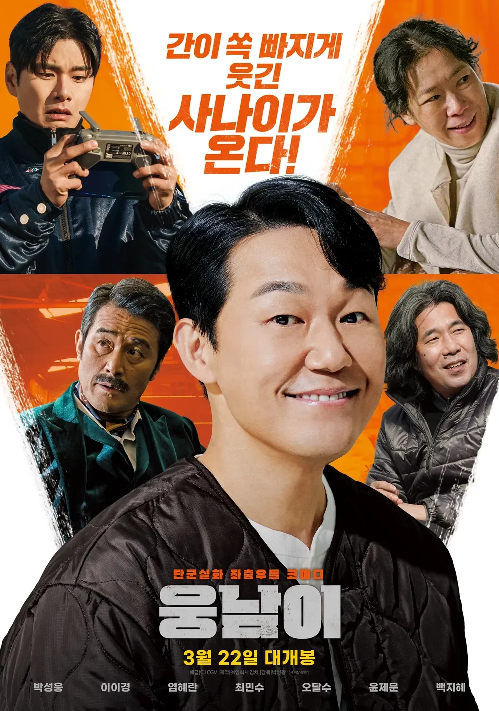 요즘 몇 년 동안 필모 개박살난 배우 (2)