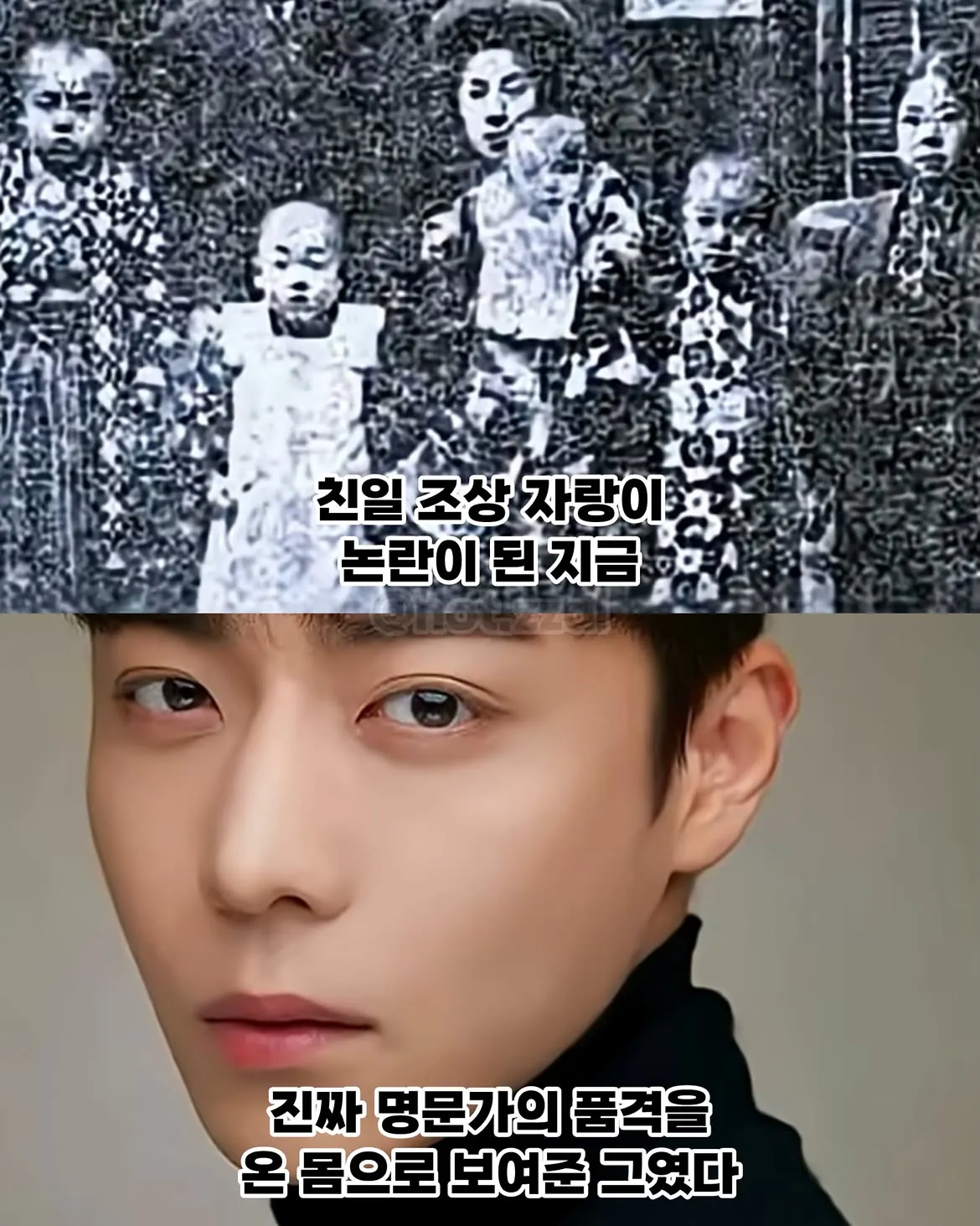 윤봉길 의사의 후손이 정체를 숨긴 진짜 이유 (8)