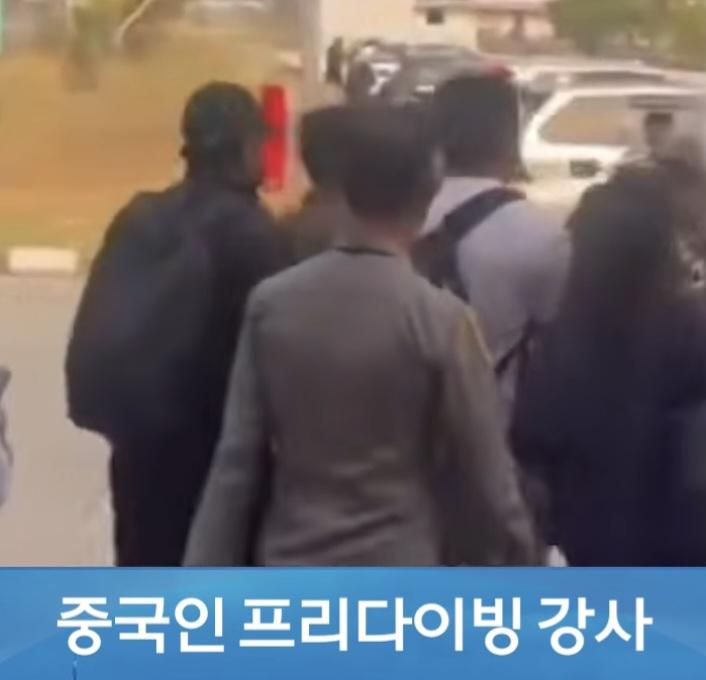 출국직전 체포된 중국인 (7)