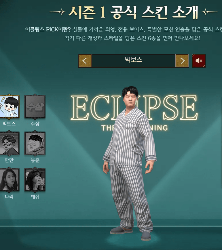 스마일게이트 신작 게임 근황. (3)