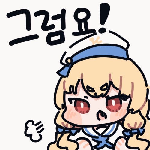 출석체크 해슴?