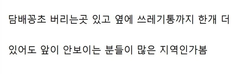 서초구 개방형 흡연시설