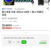 펩시제로 라임 355ml 48캔 + 펩시 캔쿨러 증정