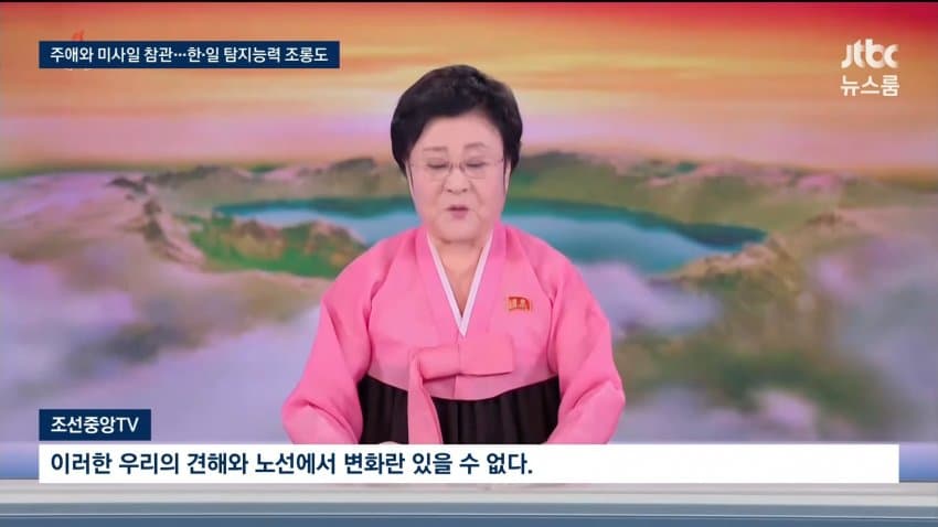 극초음속 미사일 쏜 북한..한•일 탐지 능력 조롱까지 (6)