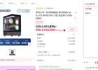 라이젠9600X RTX5060 32G 1TB 게이밍 데스크탑 완본체