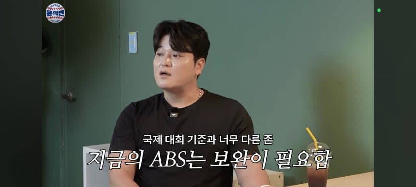 추센세: 아버지 실수하셨습니다 (32)