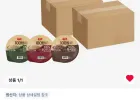 코인딜 동원 양반 100밥 100% 130g 2BOX(48개입)