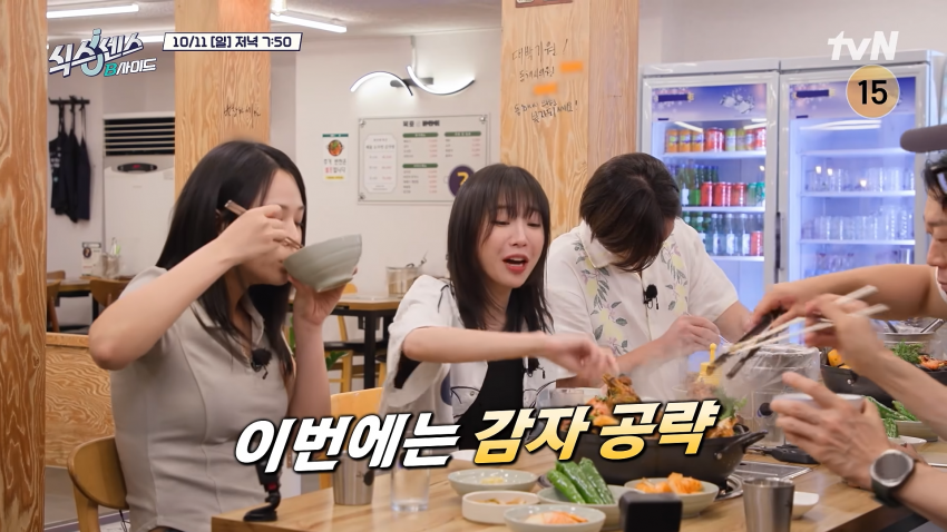 쯔양이 이거 다 먹고 먹방 촬영하러 간다니까 유재석 반응 ㅋㅋㅋ (2)