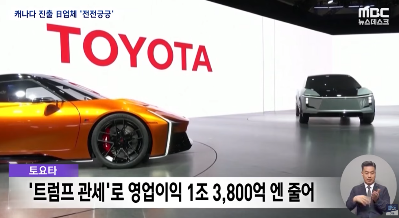 캐나다 몰빵한 일본 근황 (6)