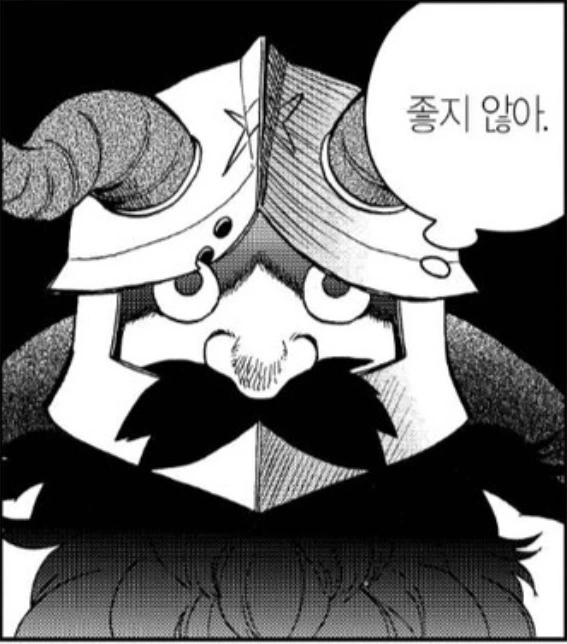 "내가 러브버그를 먹어봤는데" (6)