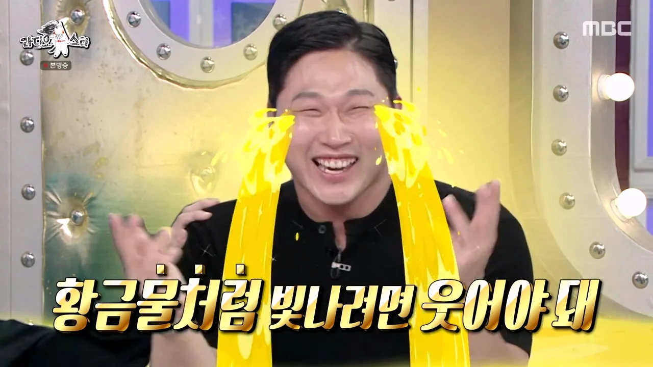 버는 돈 대부분 빚 갚는데 쓰고 있다는 스윙스 근황 (46)